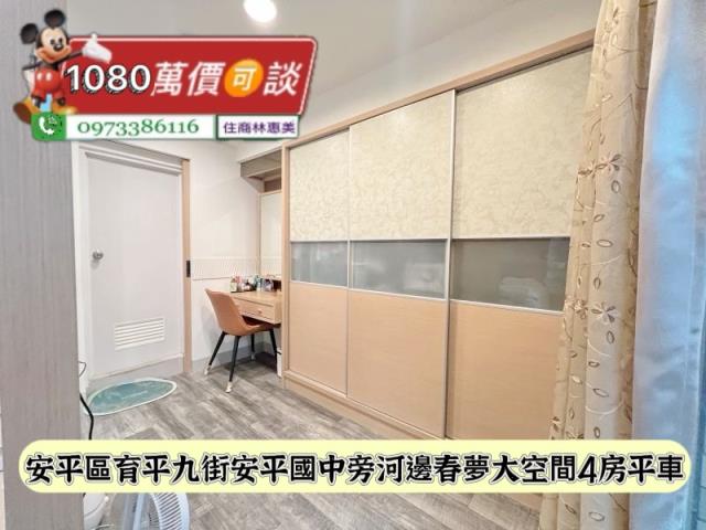 台南大樓-9
