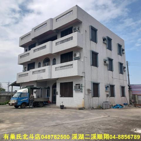 彰化農舍-1
