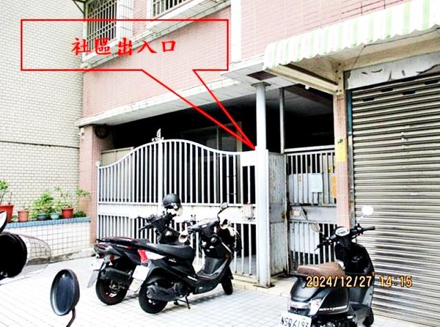 永康永安路三房平車