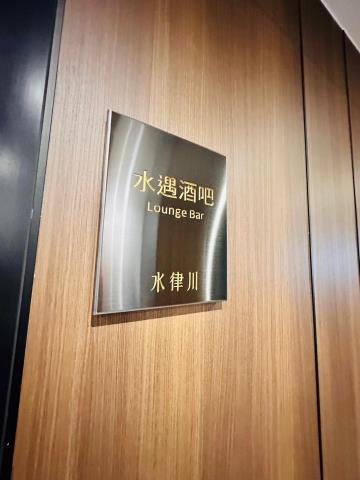 台南大樓-12