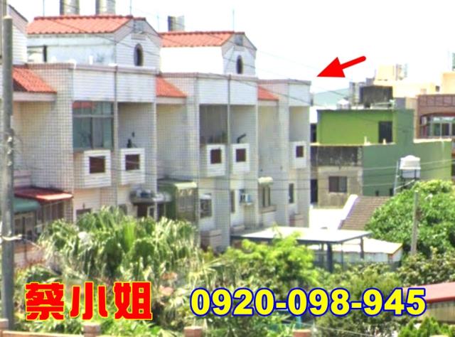 苑裡北房透天法拍屋