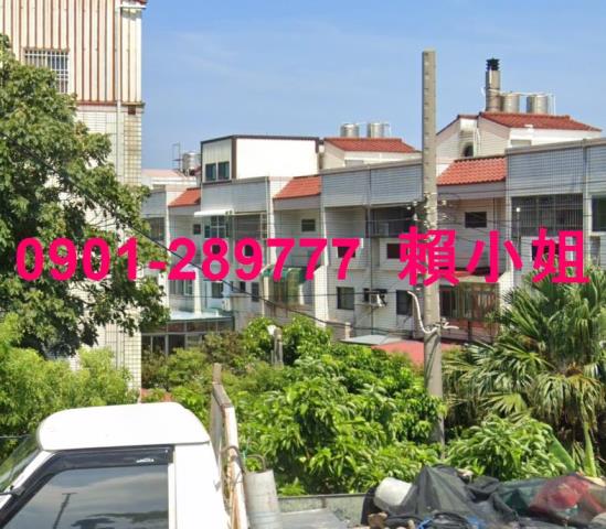 苑裡透天法拍-2