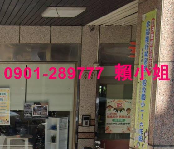 苗栗苗栗市法拍透天-5