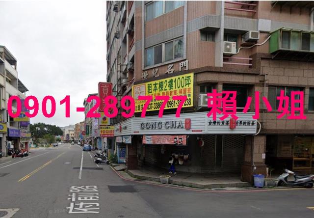 苗栗苗栗市法拍商辦-6