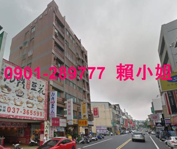 苗栗苗栗市法拍商辦-7