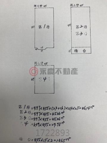新竹竹北透天-15