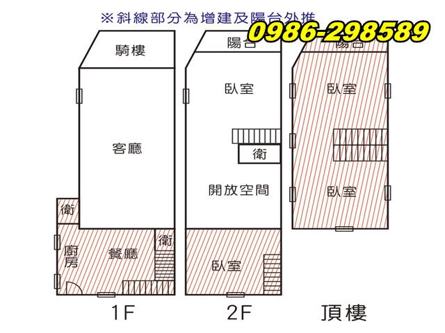 永康透天-12