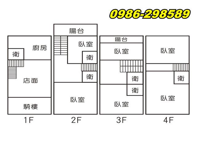 永康透天-14