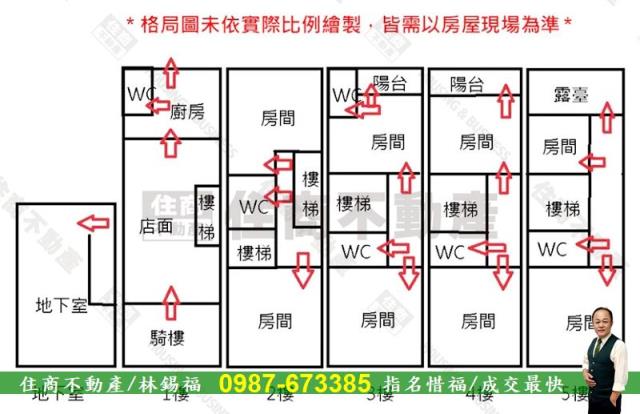 安平透天-15