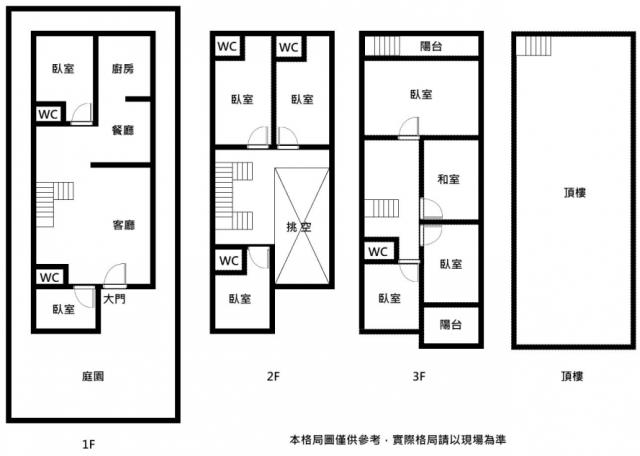 安南透天-14