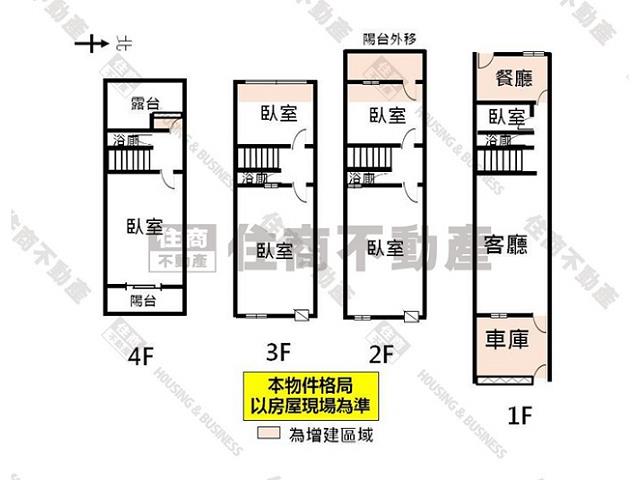 歸仁透天-15