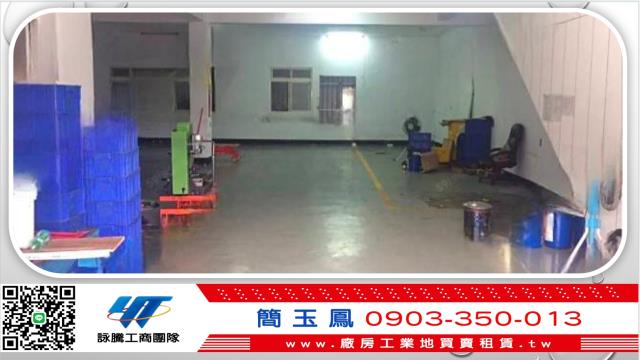 新北新莊廠房-1