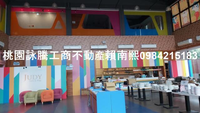 桃園店面-2