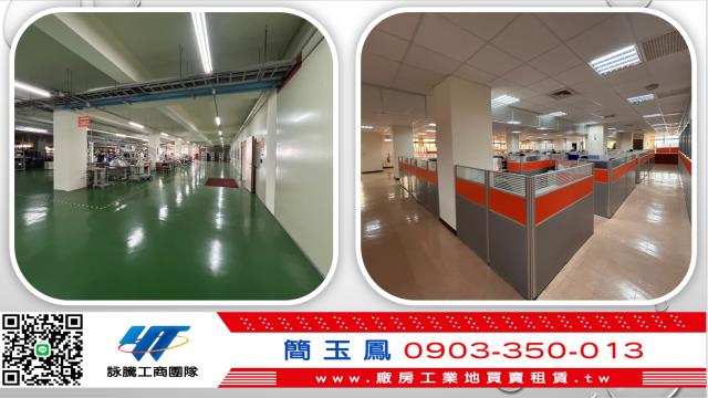 八德廠房-1