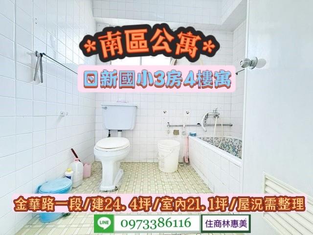 台南南區公寓-9