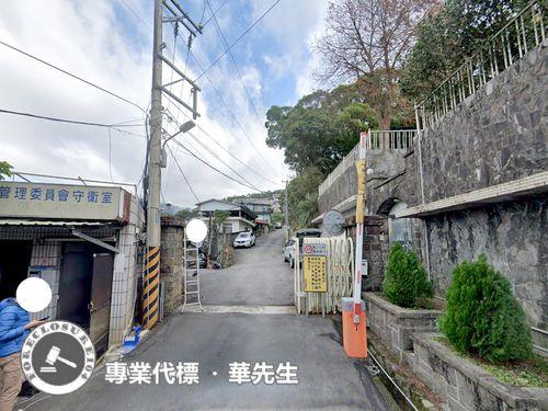 新北淡水公寓法拍-1