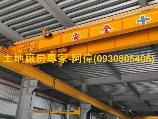 台南廠房-1