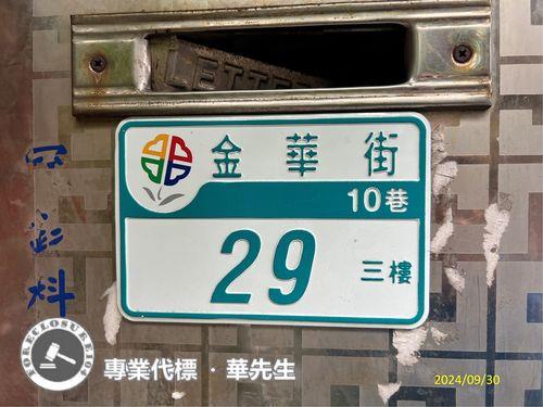 板橋公寓法拍-3