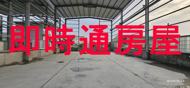 湖內廠房-1