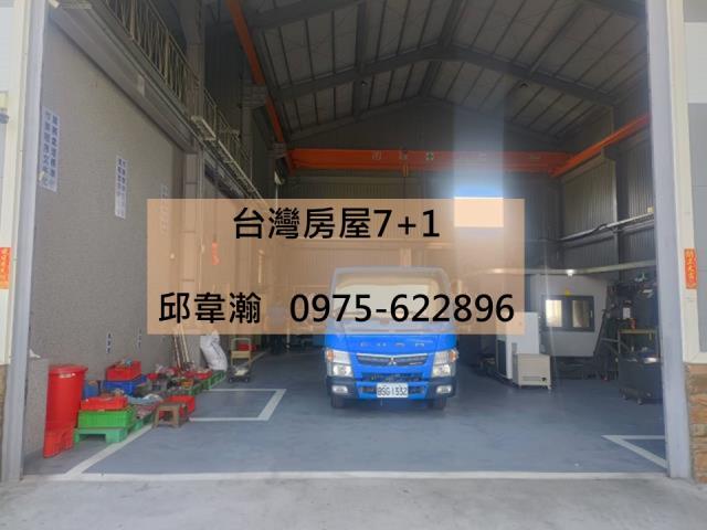 大樹廠房-1