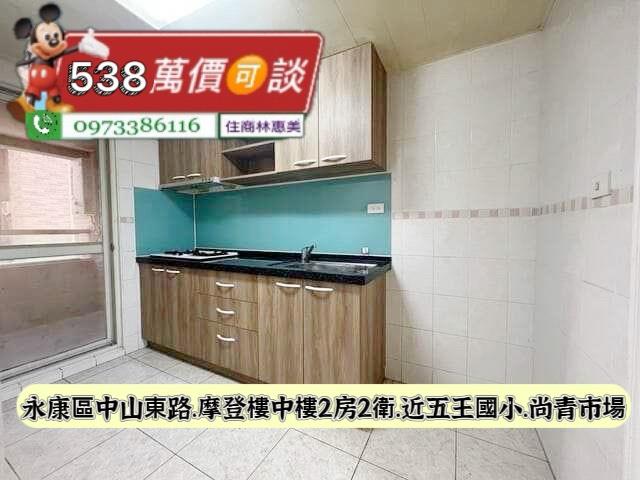 永康大樓-7