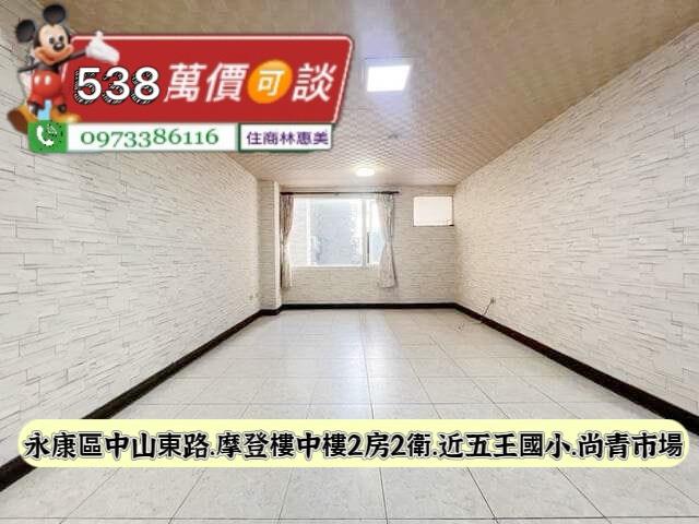 永康大樓-8