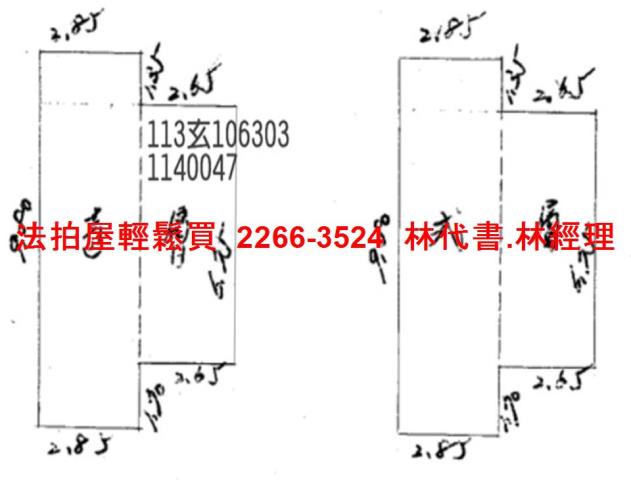 桃園法拍透天-7