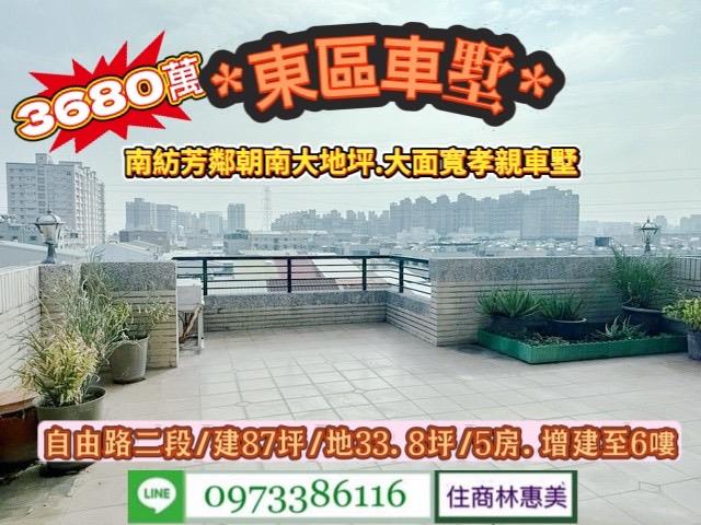 台南透天-12