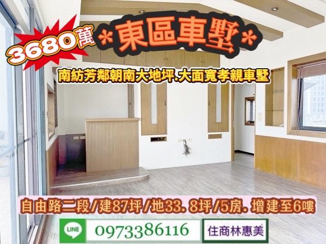 台南透天-9