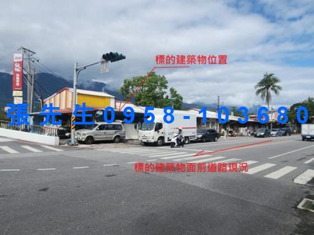 花蓮花蓮市法拍透天-4