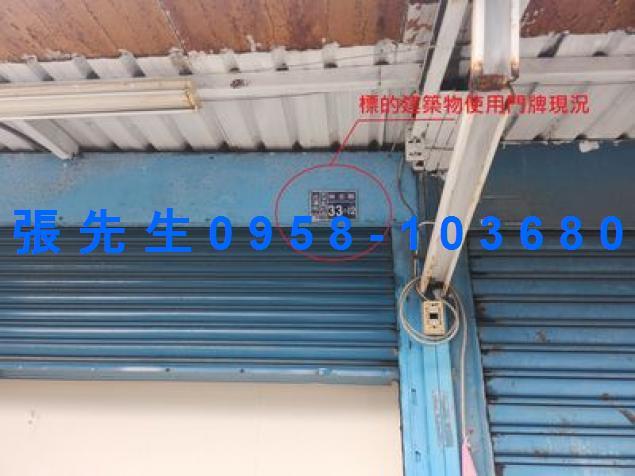 花蓮花蓮市法拍透天-5
