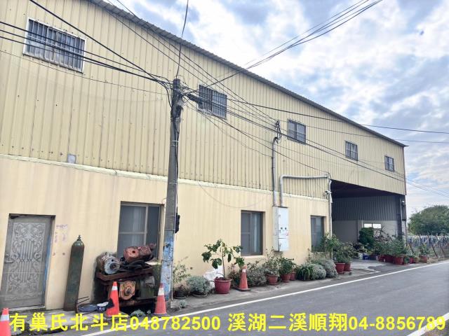 彰化廠房-1
