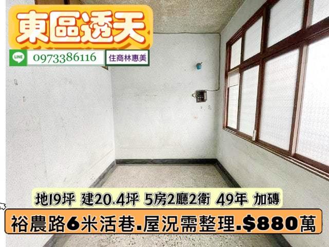 台南透天-3
