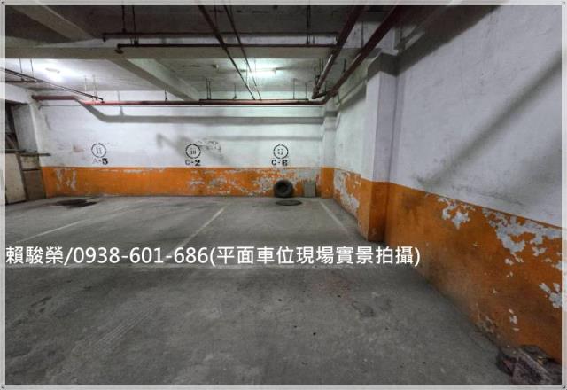 信義國小4房車位電梯