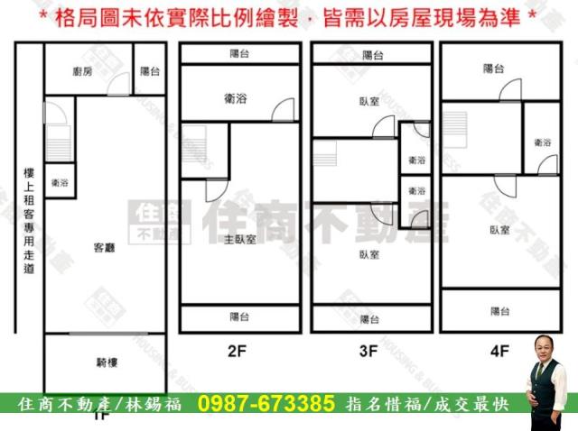 台南透天-12