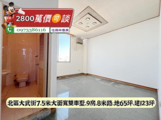 台南北區透天-10