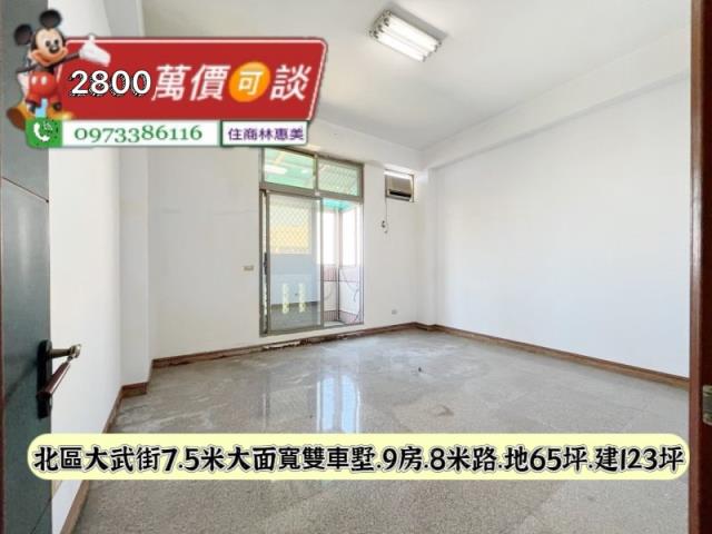 台南北區透天-11