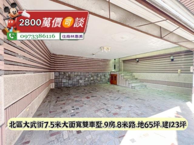 台南北區透天-2