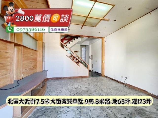 台南北區透天-5