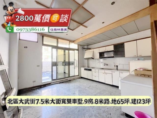 台南北區透天-8