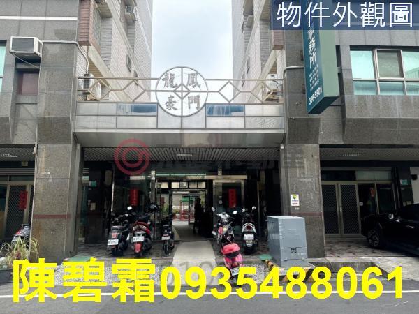 東區華廈-1