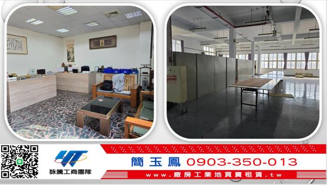 八德廠房-1