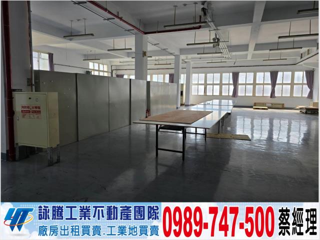 八德廠房-1