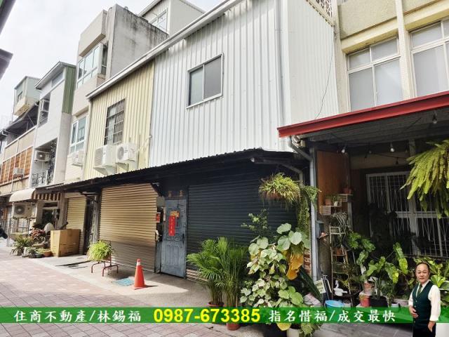 台南中西區透天-1