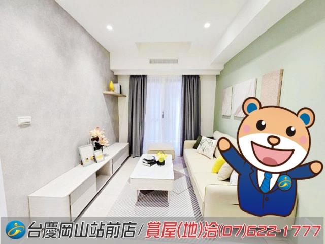 高雄岡山華廈-1