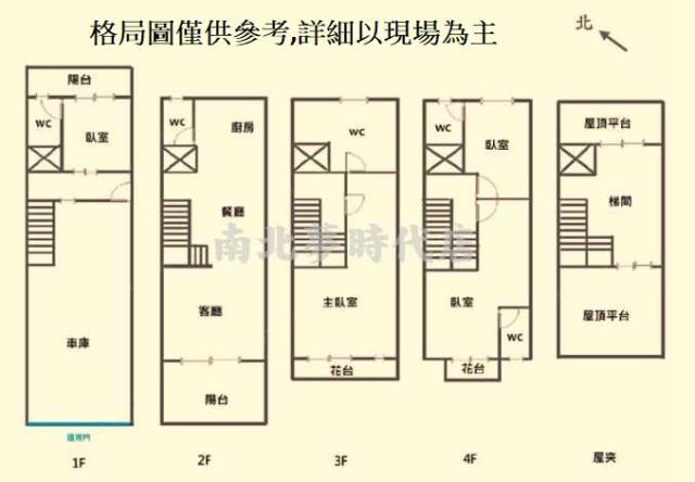台南永康別墅-15