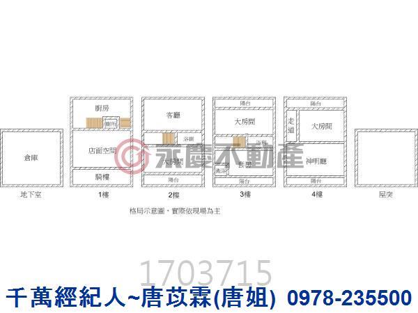 新竹透天-8