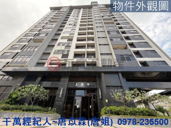新竹大樓-7