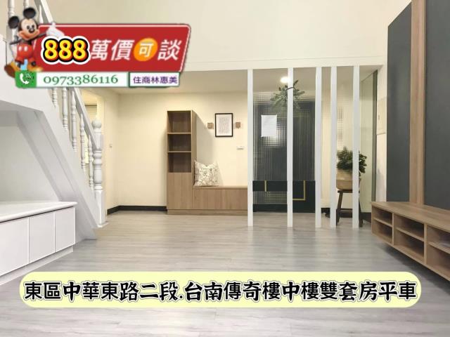 東區華廈-1