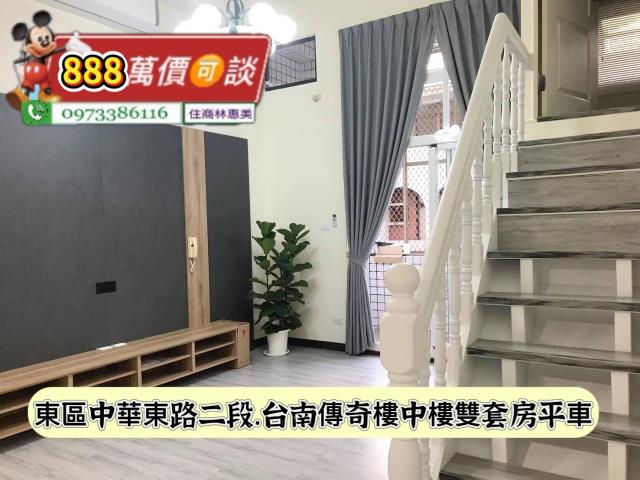 東區華廈-2